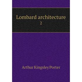 

Книга Lombard architecture 2