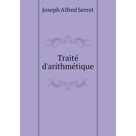 

Книга Traité d'arithmétique