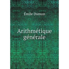 

Книга Arithmétique générale