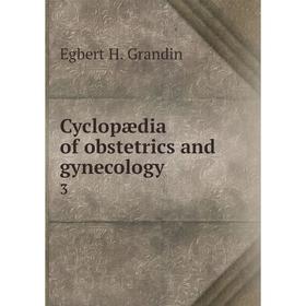 

Книга Cyclopædia of obstetrics and gynecology 3