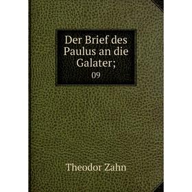 

Книга Der Brief des Paulus an die Galater; 09