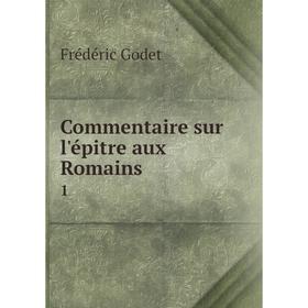 

Книга Commentaire sur l'épitre aux Romains 1