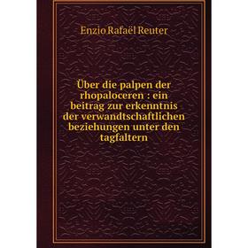 

Книга Über die palpen der rhopaloceren: ein beitrag zur erkenntnis der verwandtschaftlichen beziehungen unter den tagfaltern