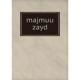 

Книга majmuu zayd