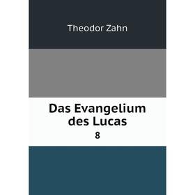 

Книга Das Evangelium des Lucas 8