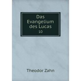 

Книга Das Evangelium des Lucas 10