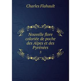 

Книга Nouvelle flore coloriée de poche des Alpes et des Pyrénées 3