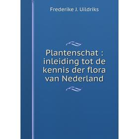 

Книга Plantenschat: inleiding tot de kennis der flora van Nederland. Frederike J. Uildriks