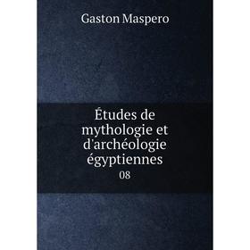 

Книга Études de mythologie et d'archéologie égyptiennes 08