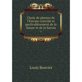 

Книга Choix de plantes de l'Europe centrale et particulièrement de la Suisse et de la Savoie 2
