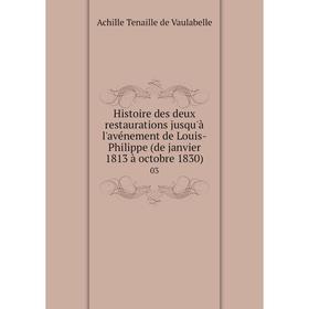 

Книга Histoire des deux restaurations jusqu'à l'avénement de Louis-Philippe (de janvier 1813 à octobre 1830)06