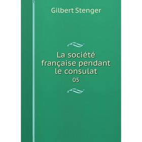 

Книга La société française pendant le consulat 05