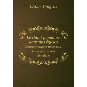 

Книга Le chant populaire dans nos églises Douze cantiques nouveaux Embellissons nos cimetières