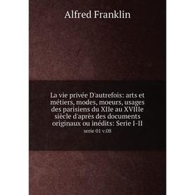 

Книга La vie privée D'autrefois: arts et métiers, modes, moeurs, usages des parisiens du XIIe au XVIIIe siècle d'après des documents originaux ou inéd
