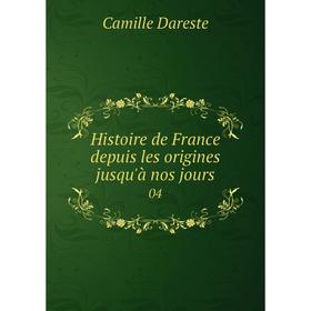 

Книга Histoire de France depuis les origines jusqu'à nos jours04