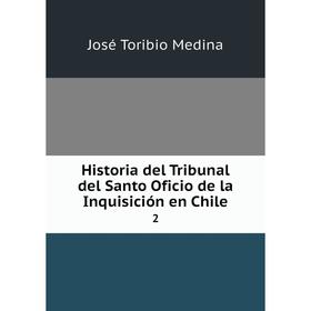 

Книга Historia del Tribunal del Santo Oficio de la Inquisición en Chile2