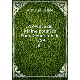 

Книга Province du Maine pour les États Generaux de 1789 01