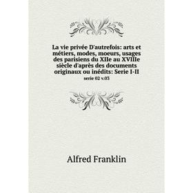 

Книга La vie privée D'autrefois: arts et métiers, modes, moeurs, usages des parisiens du XIIe au XVIIIe siècle d'après des documents originaux ou inéd