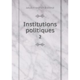 

Книга Institutions politiques 2