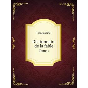 

Книга Dictionnaire de la fable Tome 1