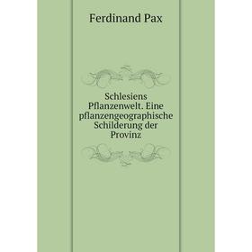 

Книга Schlesiens Pflanzenwelt. Eine pflanzengeographische Schilderung der Provinz. Ferdinand Pax