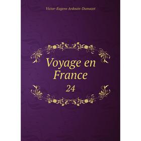 

Книга Voyage en France 24