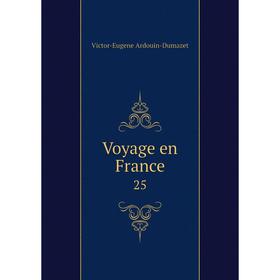

Книга Voyage en France 25