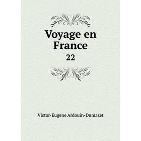 

Книга Voyage en France 22