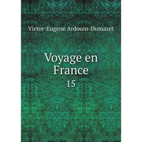 

Книга Voyage en France 15