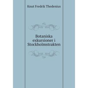 

Книга Botaniska exkursioner i Stockholmstrakten