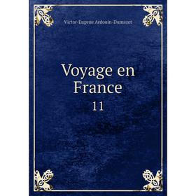 

Книга Voyage en France 11