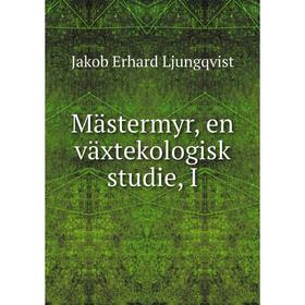 

Книга Mästermyr, en växtekologisk studie, I