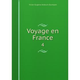 

Книга Voyage en France 4