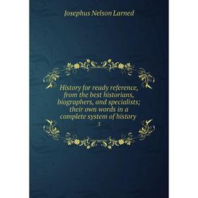 

Книга History for ready reference, from the best historians, biographers, and specialists; their own words in a complete system of history 3