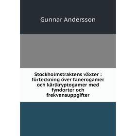 

Книга Stockholmstraktens växter: förteckning över fanerogamer och kärlkryptogamer med fyndorter och frekvensuppgifter