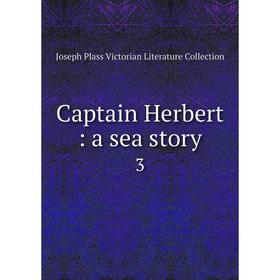 

Книга Captain Herbert: a sea story 3