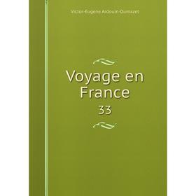 

Книга Voyage en France 33