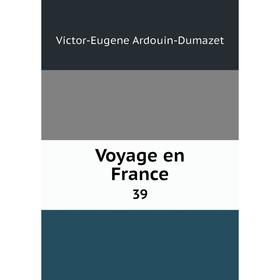 

Книга Voyage en France 39