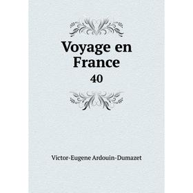 

Книга Voyage en France 40