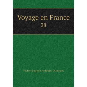 

Книга Voyage en France 38