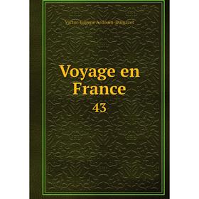 

Книга Voyage en France 43