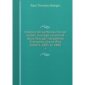 

Книга Histoire de la Monarchie de Juillet, ouvrage couronné deux fois par l'Académie Française, Grand Prix Gobert, 1885 et 1886 6