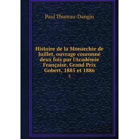 

Книга Histoire de la Monarchie de Juillet, ouvrage couronné deux fois par l'Académie Française, Grand Prix Gobert, 1885 et 1886 3