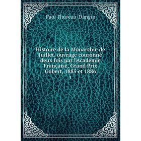 

Книга Histoire de la Monarchie de Juillet, ouvrage couronné deux fois par l'Académie Française, Grand Prix Gobert, 1885 et 1886 1