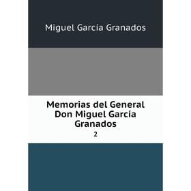 

Книга Memoria s del General Don Miguel García Granados 2