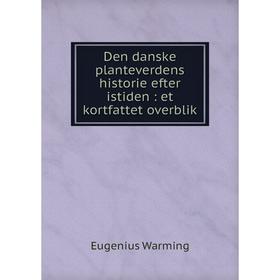 

Книга Den danske planteverdens historie efter istiden : et kortfattet overblik