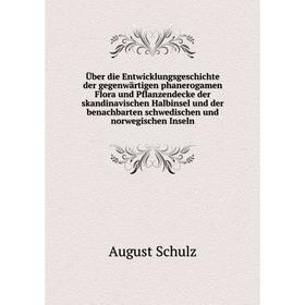 

Книга Über die Entwicklungsgeschichte der gegenwärtigen phanerogamen Flora und Pflanzendecke der skandinavischen Halbinsel und der benachbarten schwed