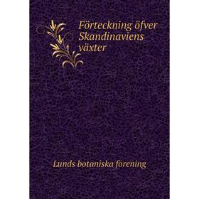 

Книга Förteckning öfver Skandinaviens växter