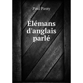 

Книга Élémans d'anglais parlé