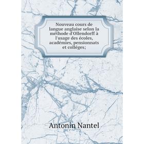 

Книга Nouveau cours de langue anglaise selon la méthode d'Ollendorff à l'usage des écoles, académies, pensionnats et colléges